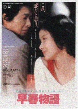 88影视网LOGO