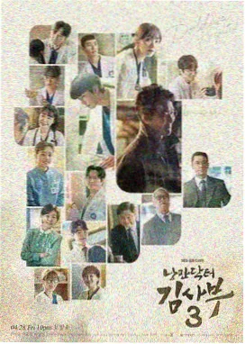 仙剑奇侠传4